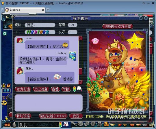 详情