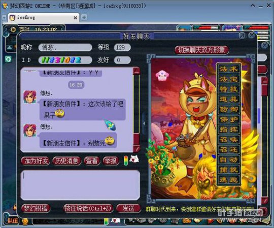 详情