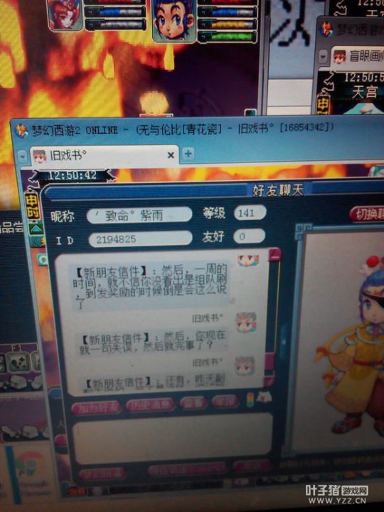 详情