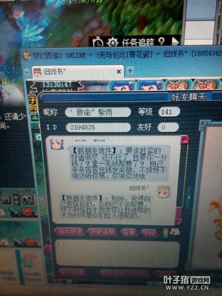 详情