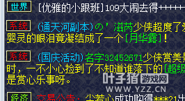 记录五女儿