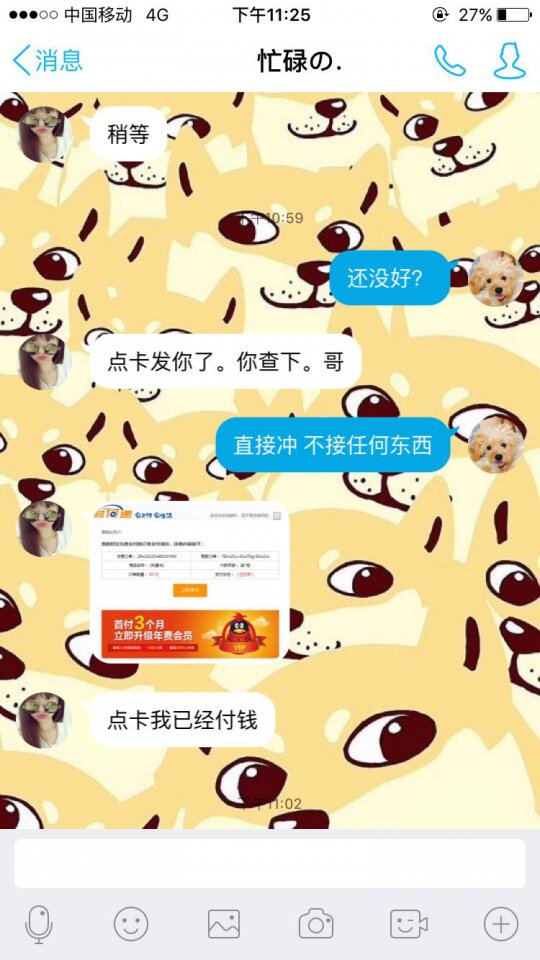 详情