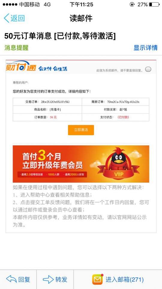 详情