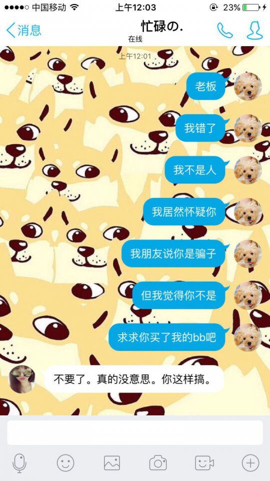 详情