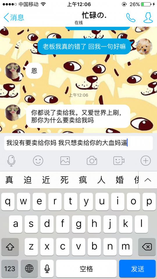 详情