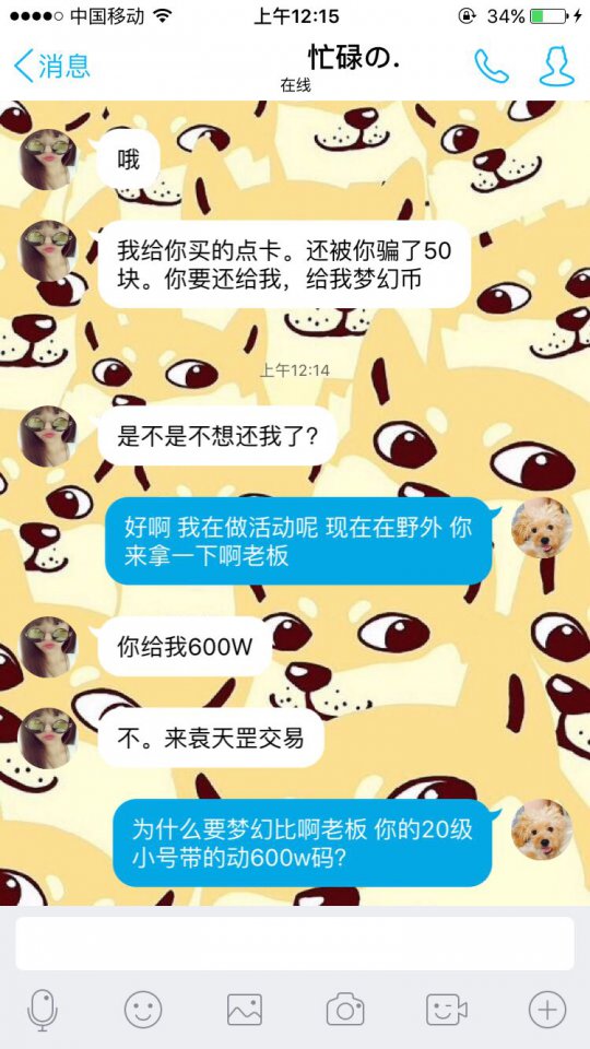详情