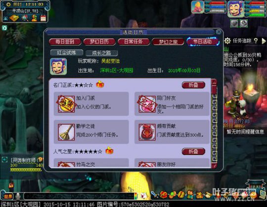 70忪ֱ