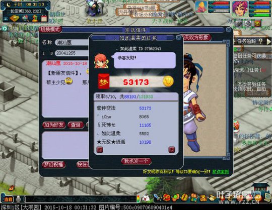 70忪ֱ