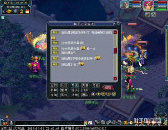 70忪ֱ