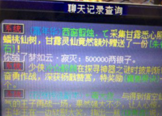 绍兴兰亭又现骗子