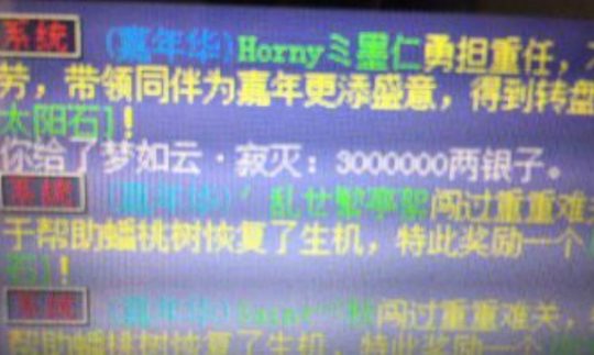 绍兴兰亭又现骗子