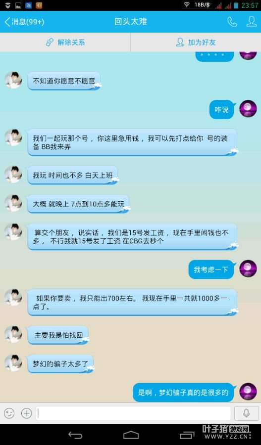 详情