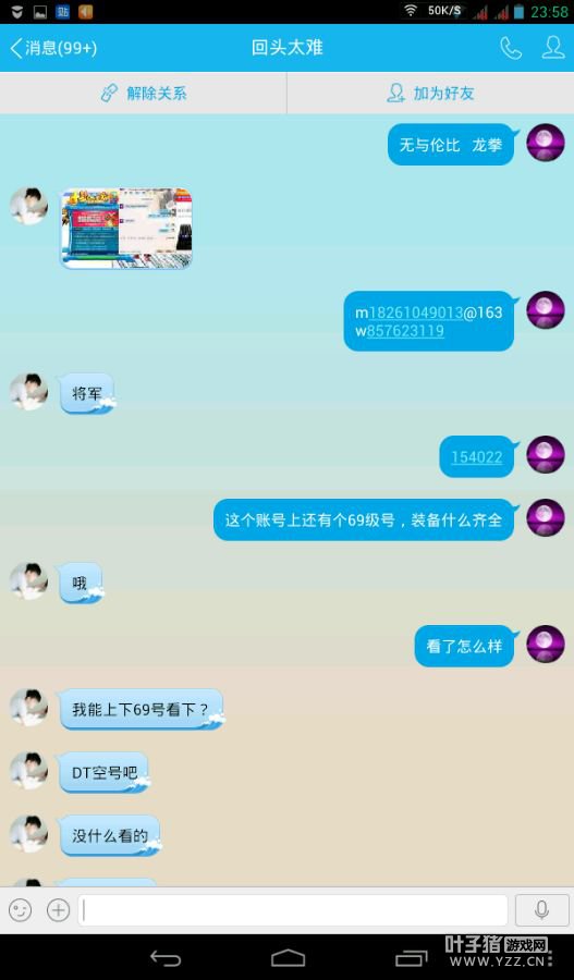详情