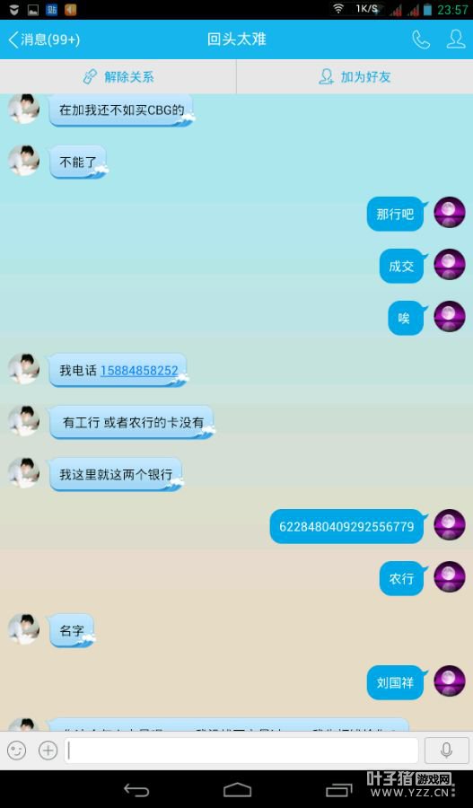 详情