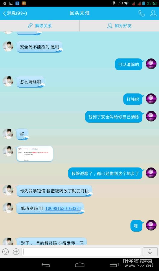 详情