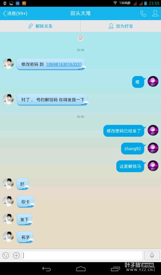 详情