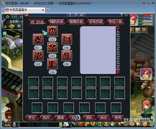 详情