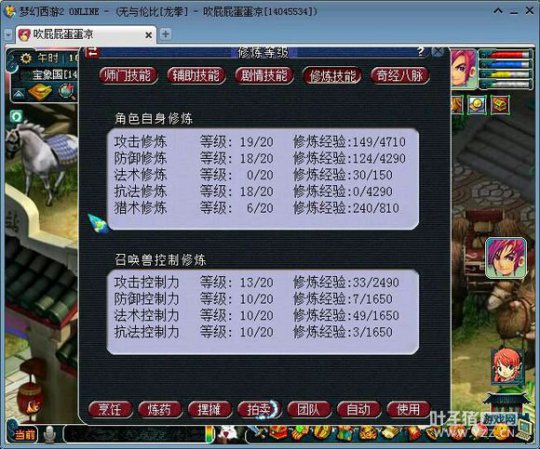 详情