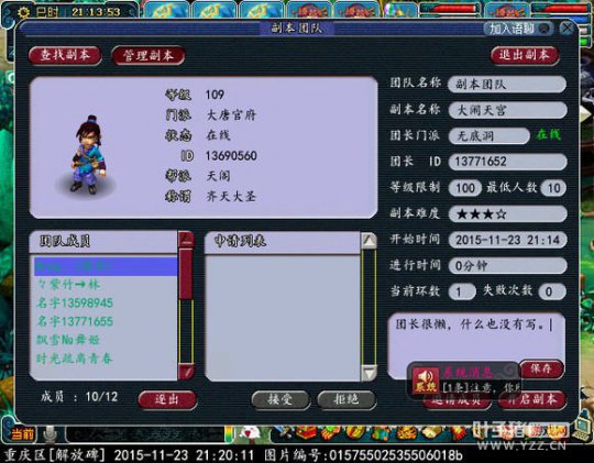 逗比五开直播