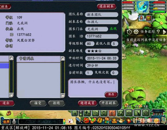 逗比五开直播