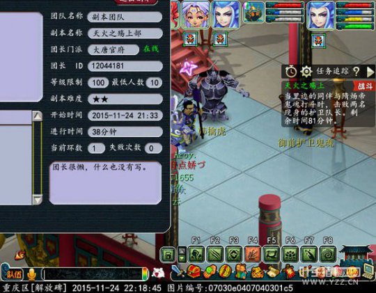 逗比五开直播