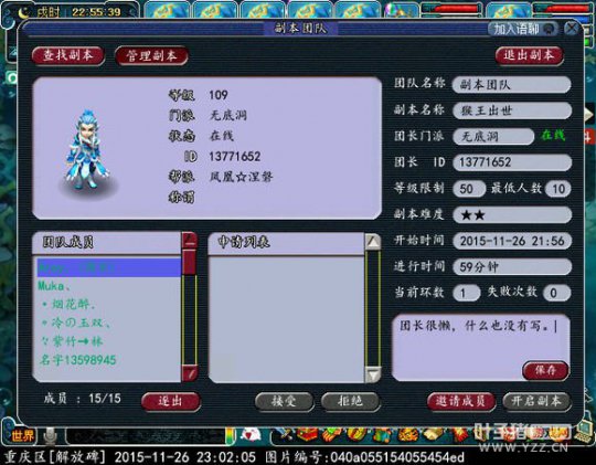 逗比五开直播