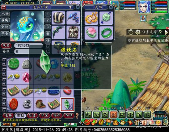 逗比五开直播