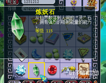 最赚钱的直播