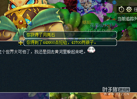 最赚钱的直播