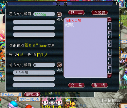 最赚钱的直播
