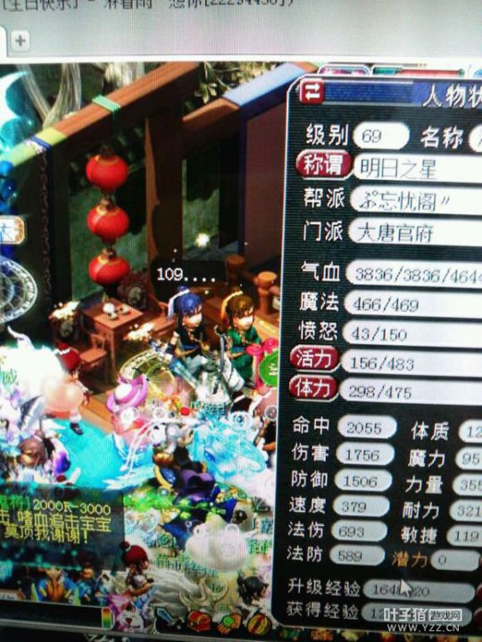 详情