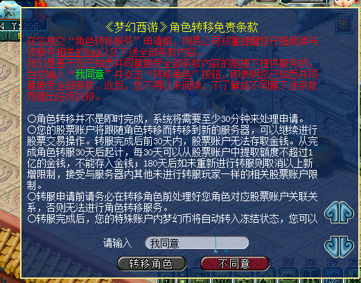 贫民四打