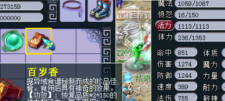 贫民四打