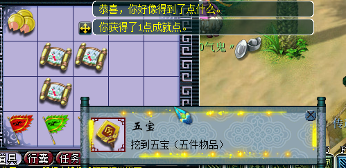 贫民四打