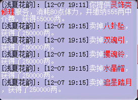 贫民四打