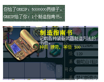 贫民四打