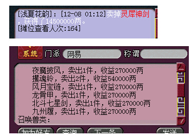 贫民四打