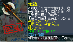 贫民四打