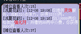 贫民四打
