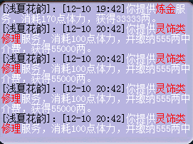 贫民四打