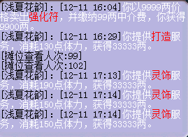 贫民四打