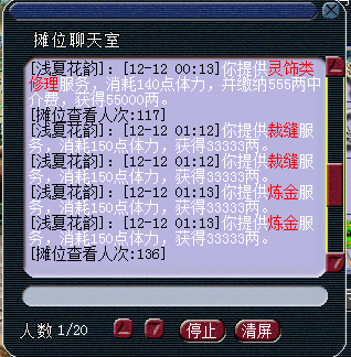 贫民四打