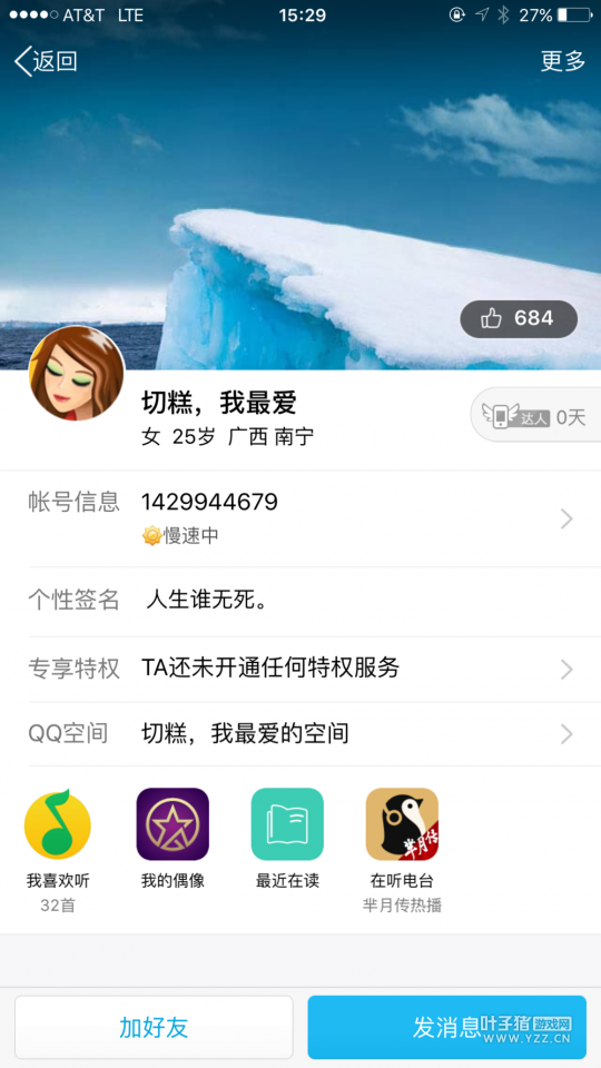 曝光绍兴兰亭精锐骗子