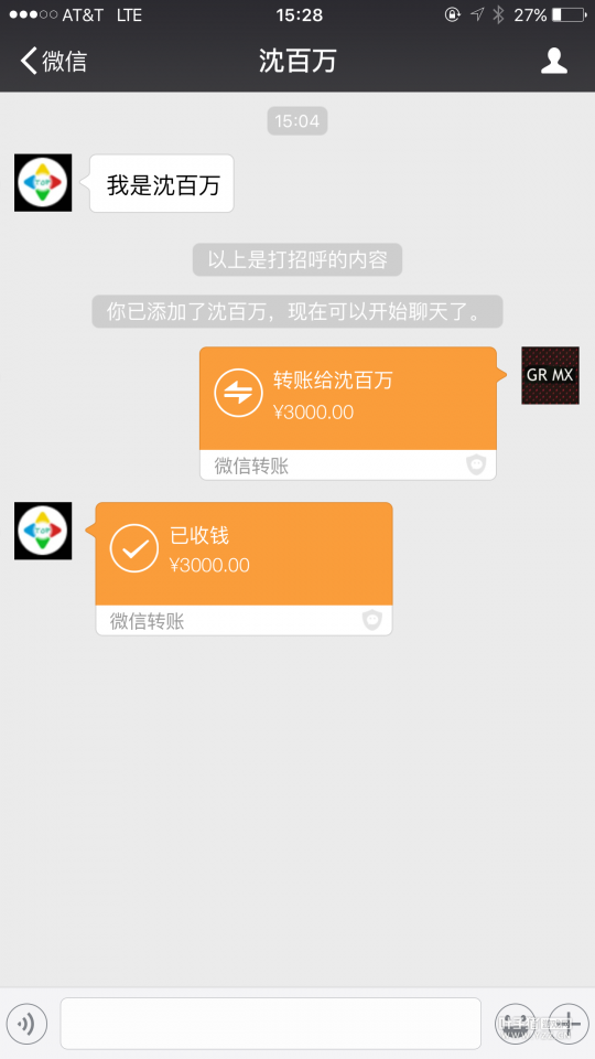 曝光绍兴兰亭精锐骗子