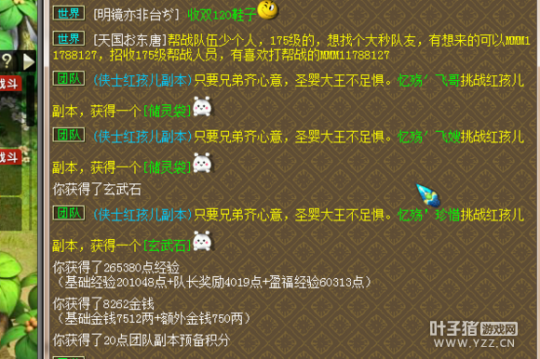 129忪ֱ