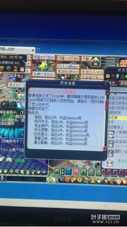 名打为目标而战