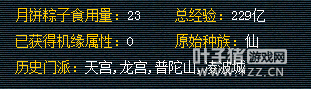 上万R取号