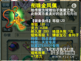 上万R取号