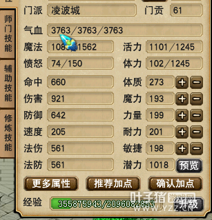 上万R取号