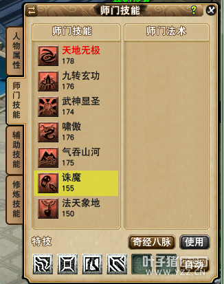 上万R取号